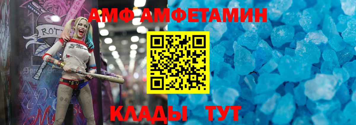Амфетамин 98% Малоярославец