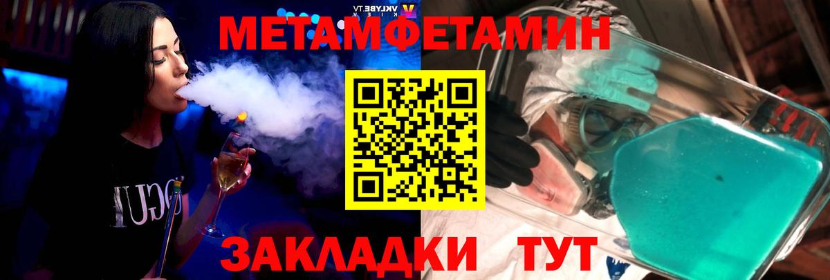 Малоярославец  АМФ  Вход с VPN  Амфетамин 97% 
