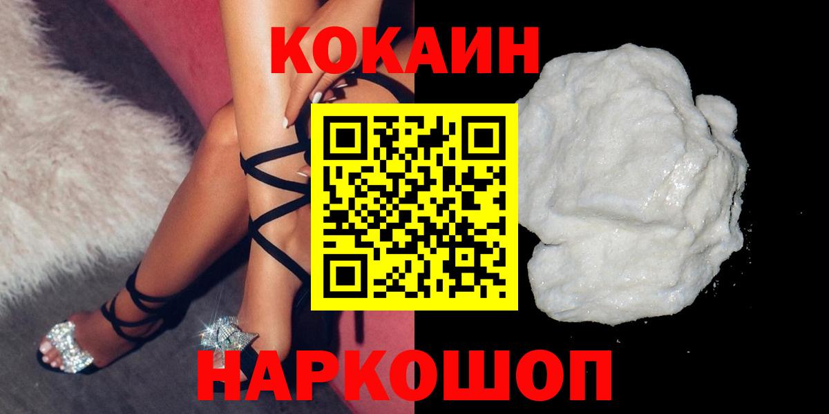 MDMA Малоярославец