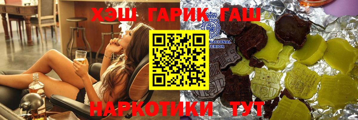 ГАШ гарик Малоярославец