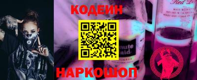 дистиллят марихуана Славянск-на-Кубани
