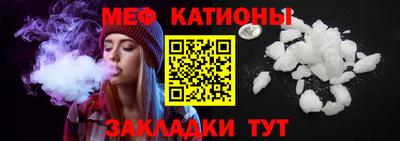 наркотики Сланцы
