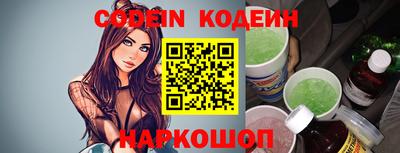 наркотики Сланцы