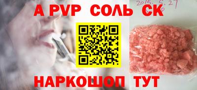 дистиллят марихуана Славянск-на-Кубани