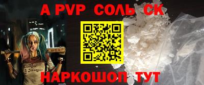 не бодяженный Славгород