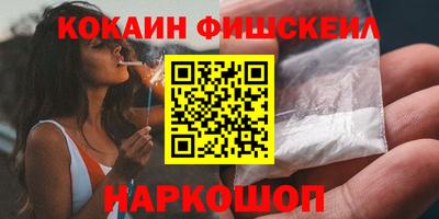 наркотики Сланцы
