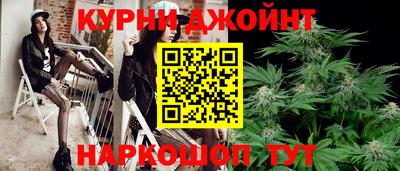 наркотики Сланцы