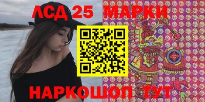 наркотики Сланцы