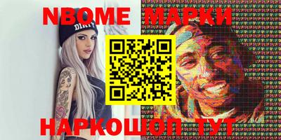 дистиллят марихуана Славянск-на-Кубани
