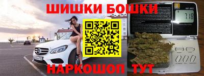 наркотики Сланцы