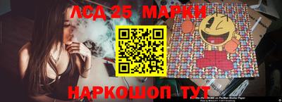 дистиллят марихуана Славянск-на-Кубани