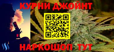 наркотики Сланцы
