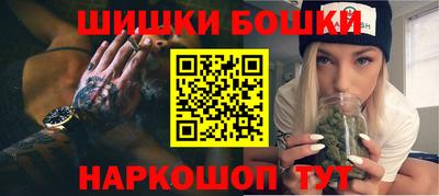 дистиллят марихуана Славянск-на-Кубани