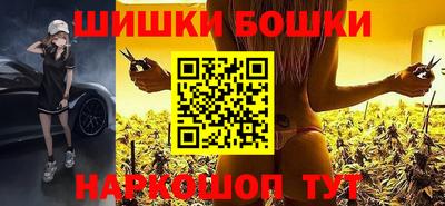 наркотики Сланцы