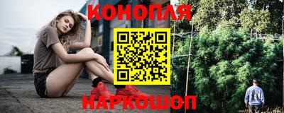 наркотики Сланцы