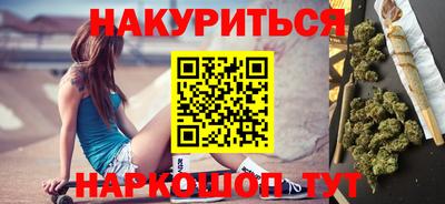 дистиллят марихуана Славянск-на-Кубани