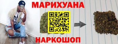 наркотики Сланцы
