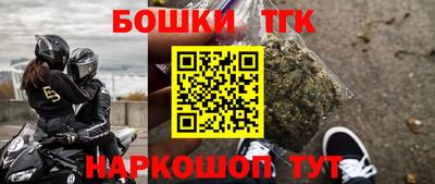 наркотики Сланцы