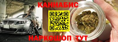 дистиллят марихуана Славянск-на-Кубани