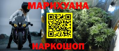 наркотики Сланцы