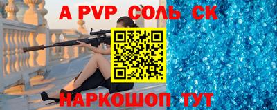 дистиллят марихуана Славянск-на-Кубани