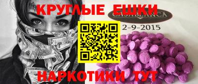 дистиллят марихуана Славянск-на-Кубани