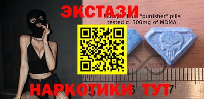 наркотики Сланцы