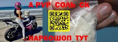 не бодяженный Славгород