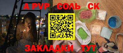 дистиллят марихуана Славянск-на-Кубани