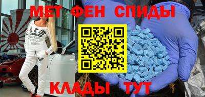 наркотики Сланцы