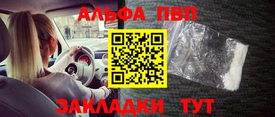 дистиллят марихуана Славянск-на-Кубани