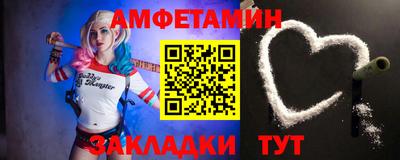 наркотики Сланцы