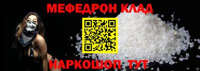 наркотики Сланцы