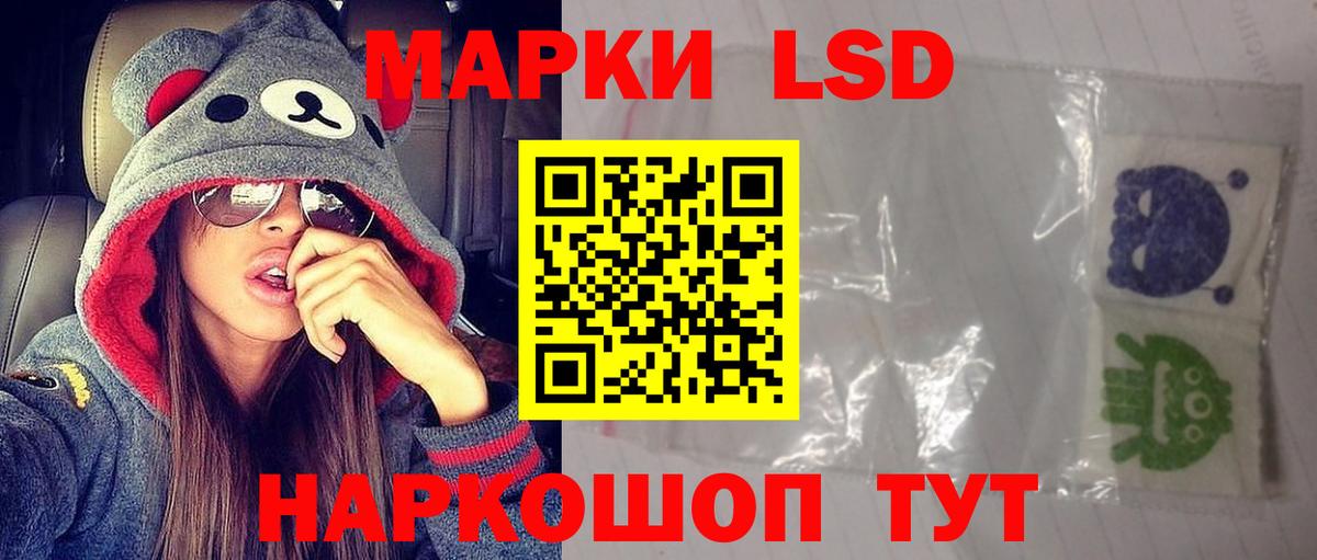Лсд 25 экстази кислота  Лсд 25 экстази кислота  LSD-25 экстази  Вход с VPN  Малоярославец 