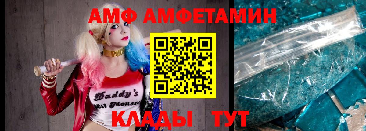 МЕТАМФЕТАМИН мет Малоярославец