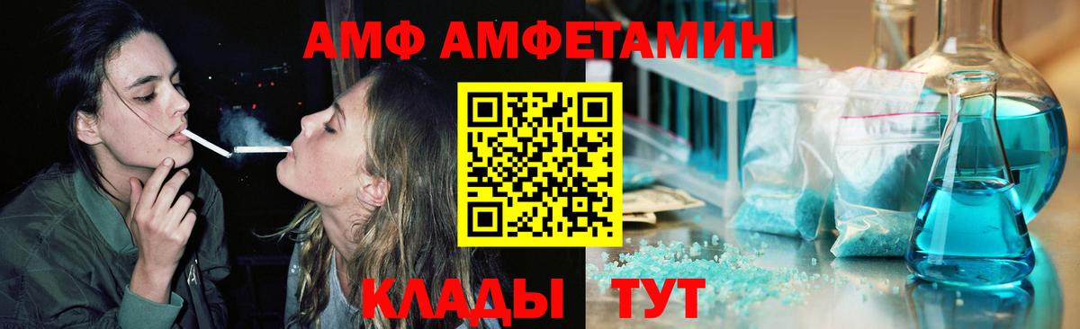 Метамфетамин винт  Метамфетамин винт  Малоярославец  МЕТАМФЕТАМИН  Вход с VPN 