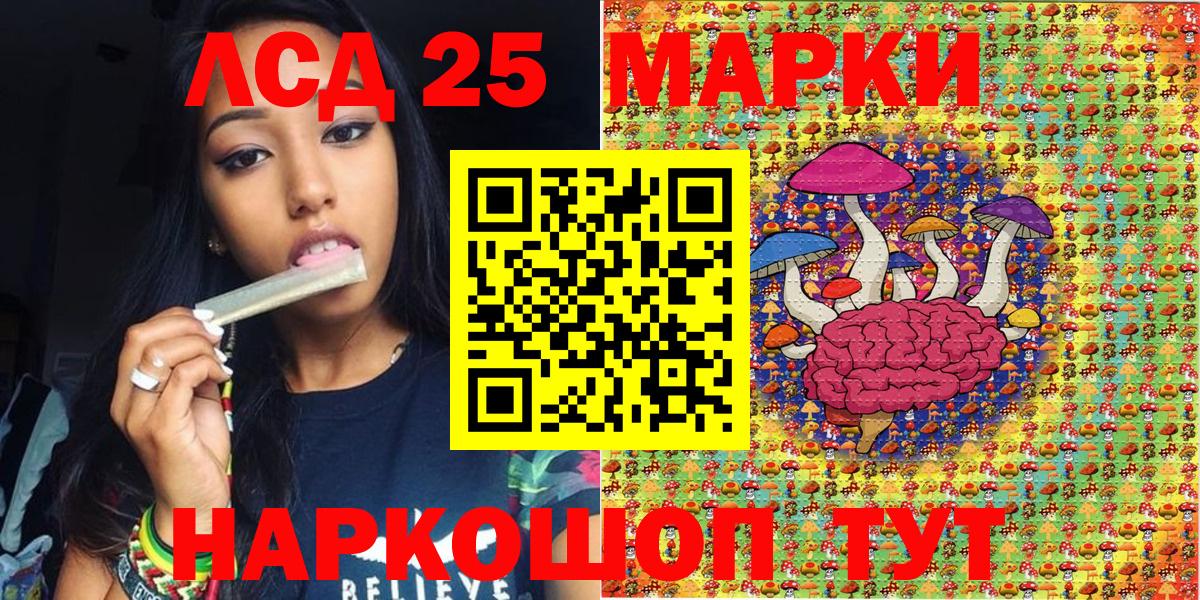 Марки NBOMe 1,8мг  Вход с VPN  Малоярославец 