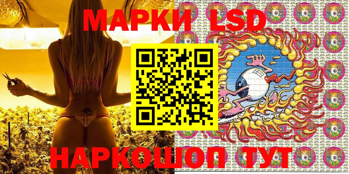 Марки NBOMe 1,8мг Малоярославец