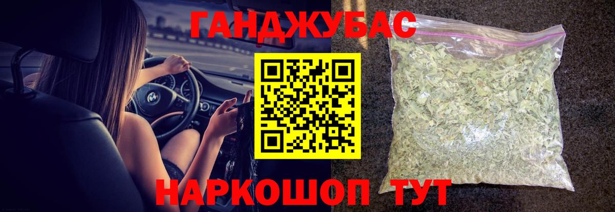 Конопля MAZAR  Бошки Шишки Ganja  Бошки Шишки THC 21%  Малоярославец  Вход с VPN 