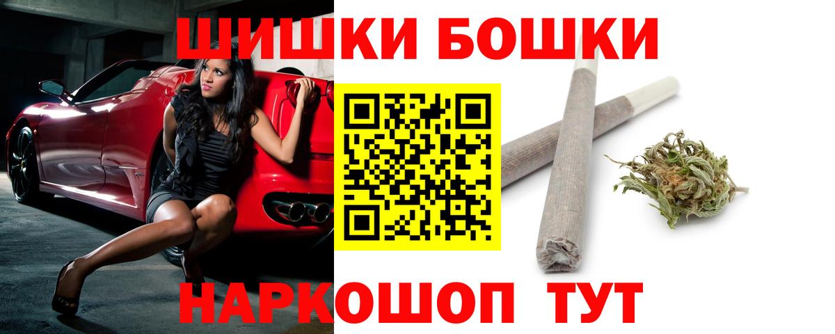 Канабис SATIVA & INDICA Малоярославец