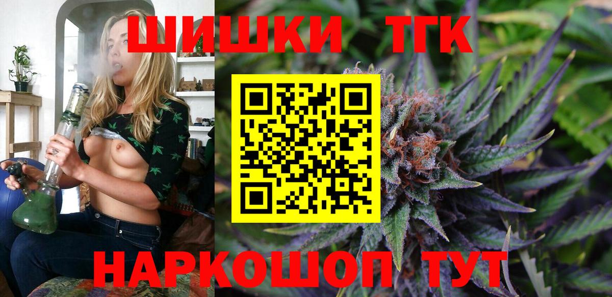 Cocaine  Вход с VPN  ГАШИШ  Малоярославец  Меф МЯУ МЯУ кристаллы  Меф МЯУ МЯУ  Марихуана  ГАШИШ 